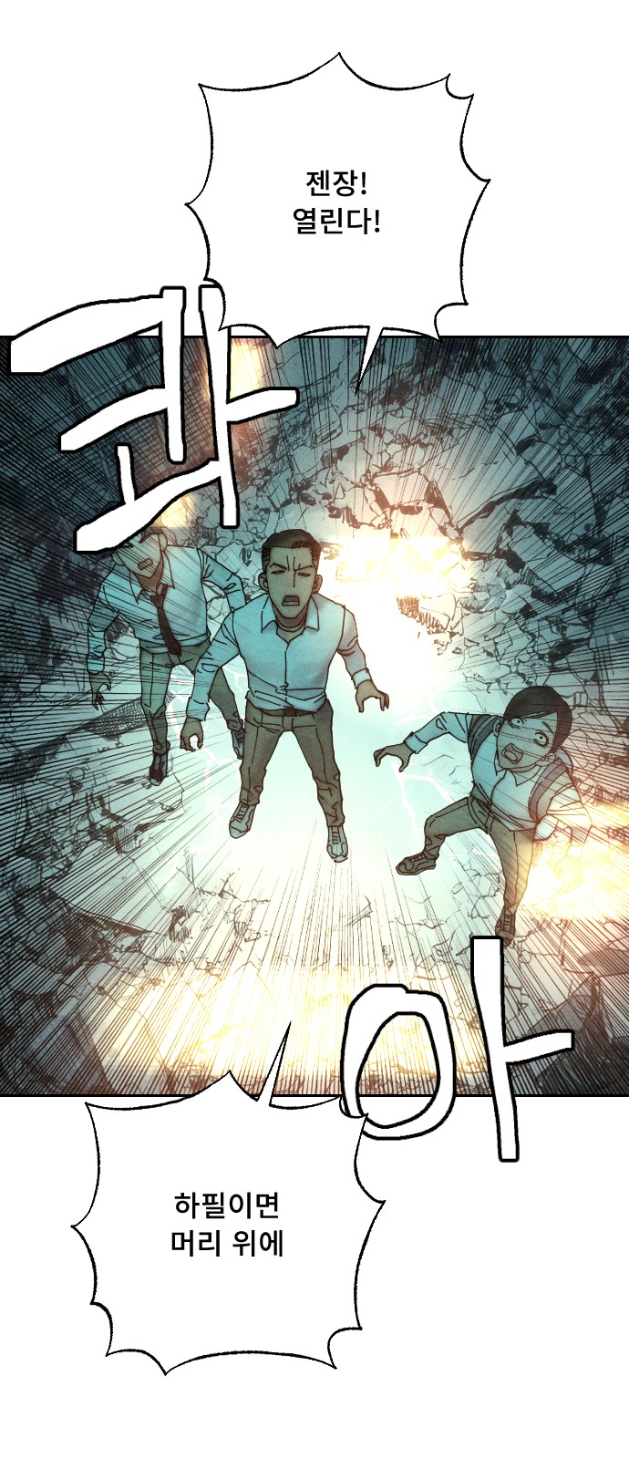 34 페이지