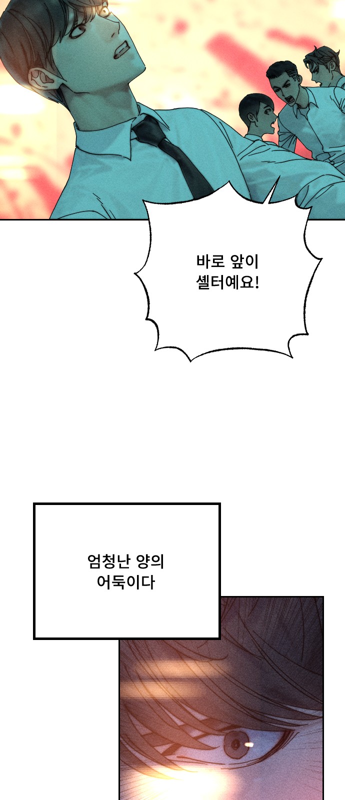 37 페이지