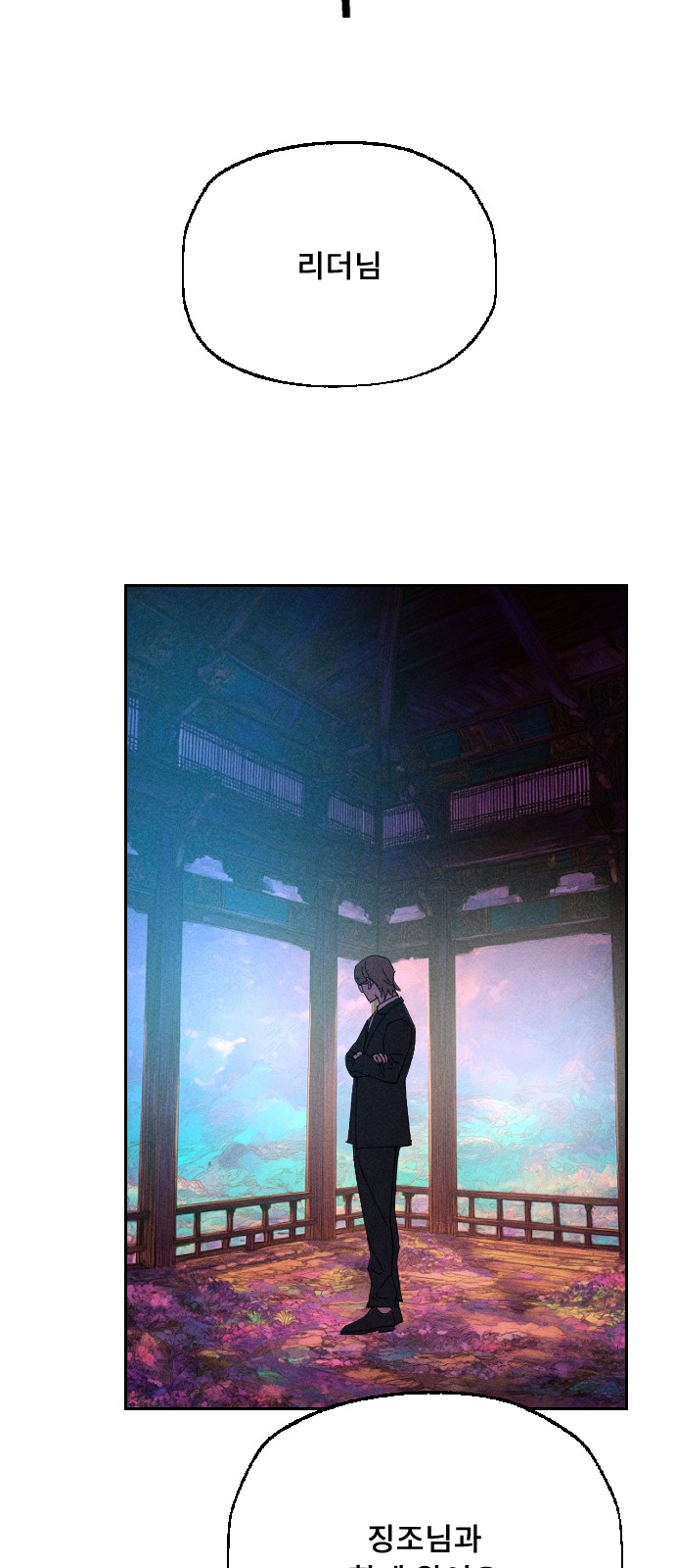 50 페이지