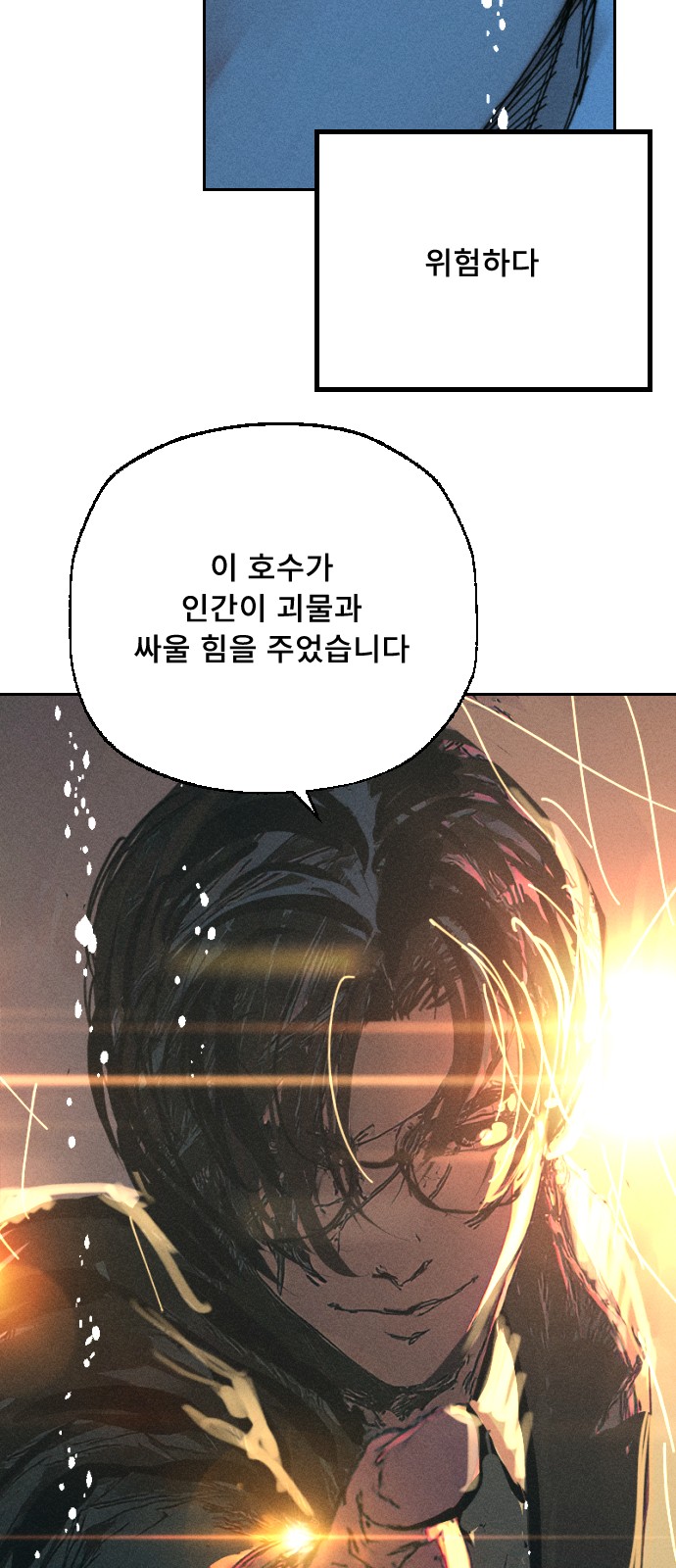 67 페이지