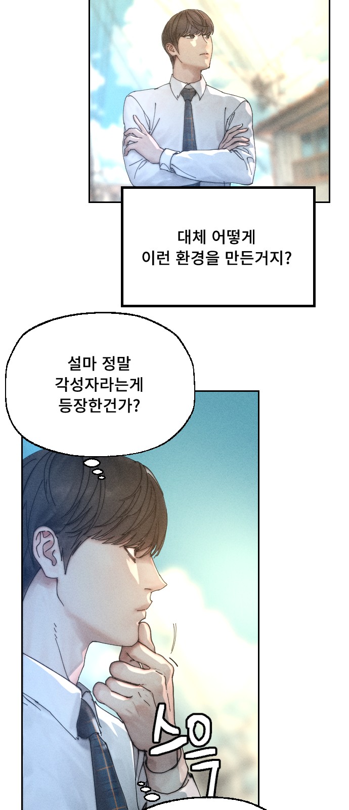 18 페이지