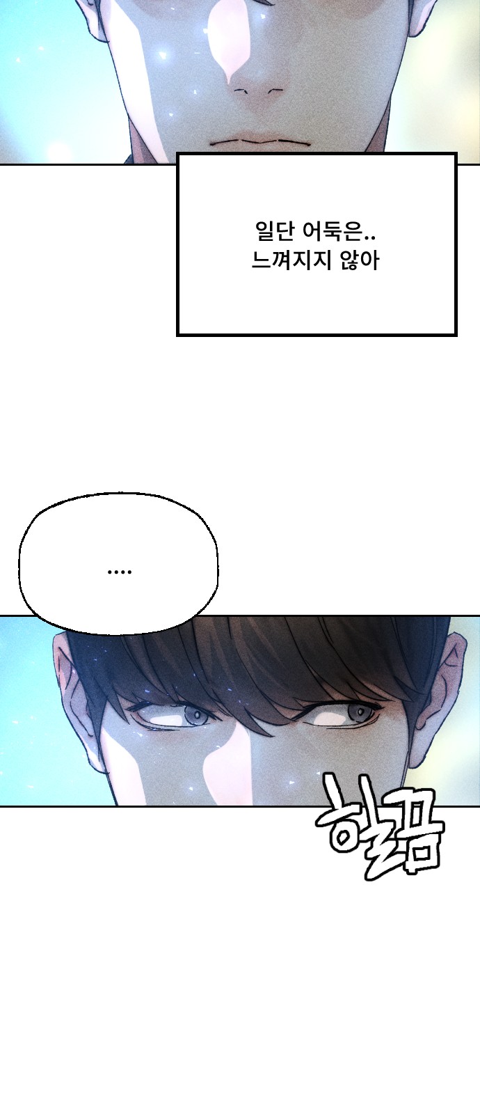 38 페이지