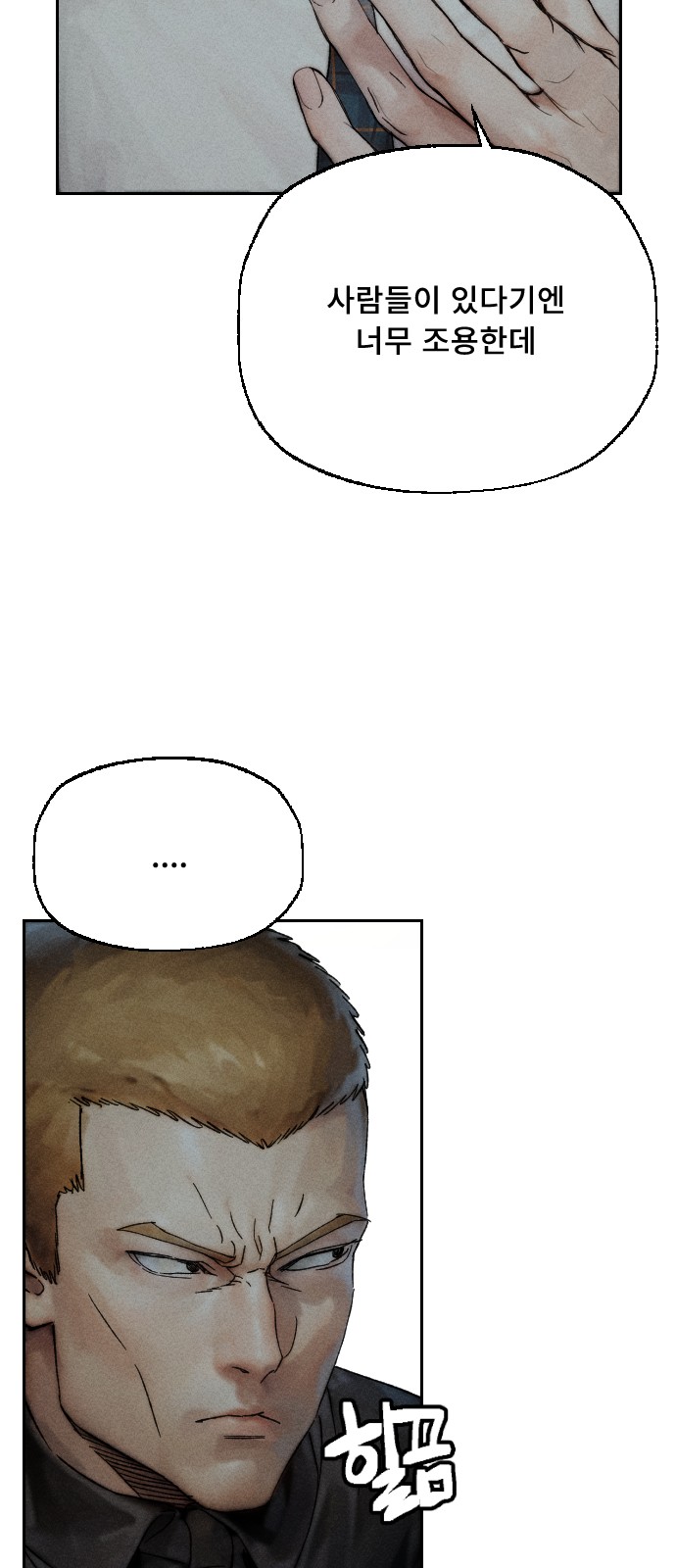 42 페이지