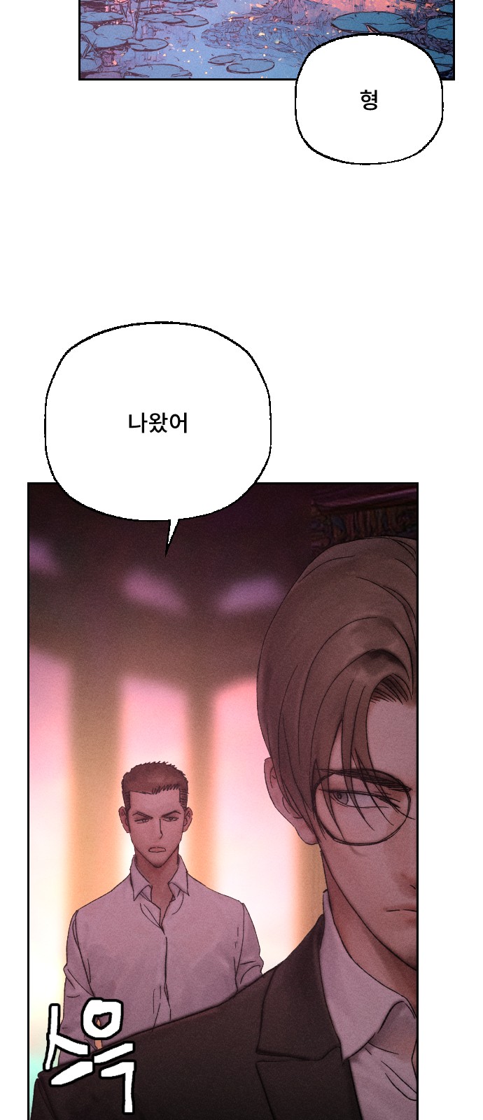 47 페이지