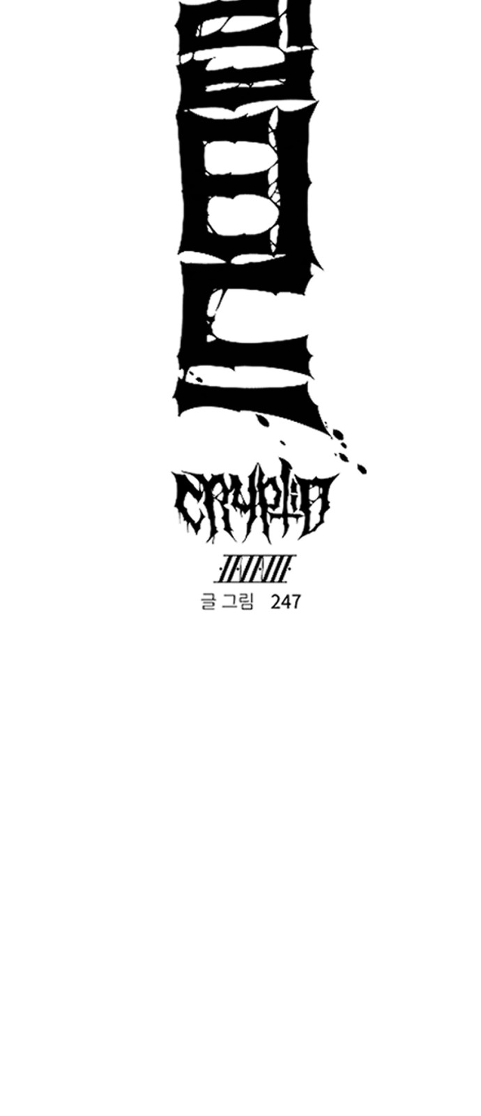 63 페이지