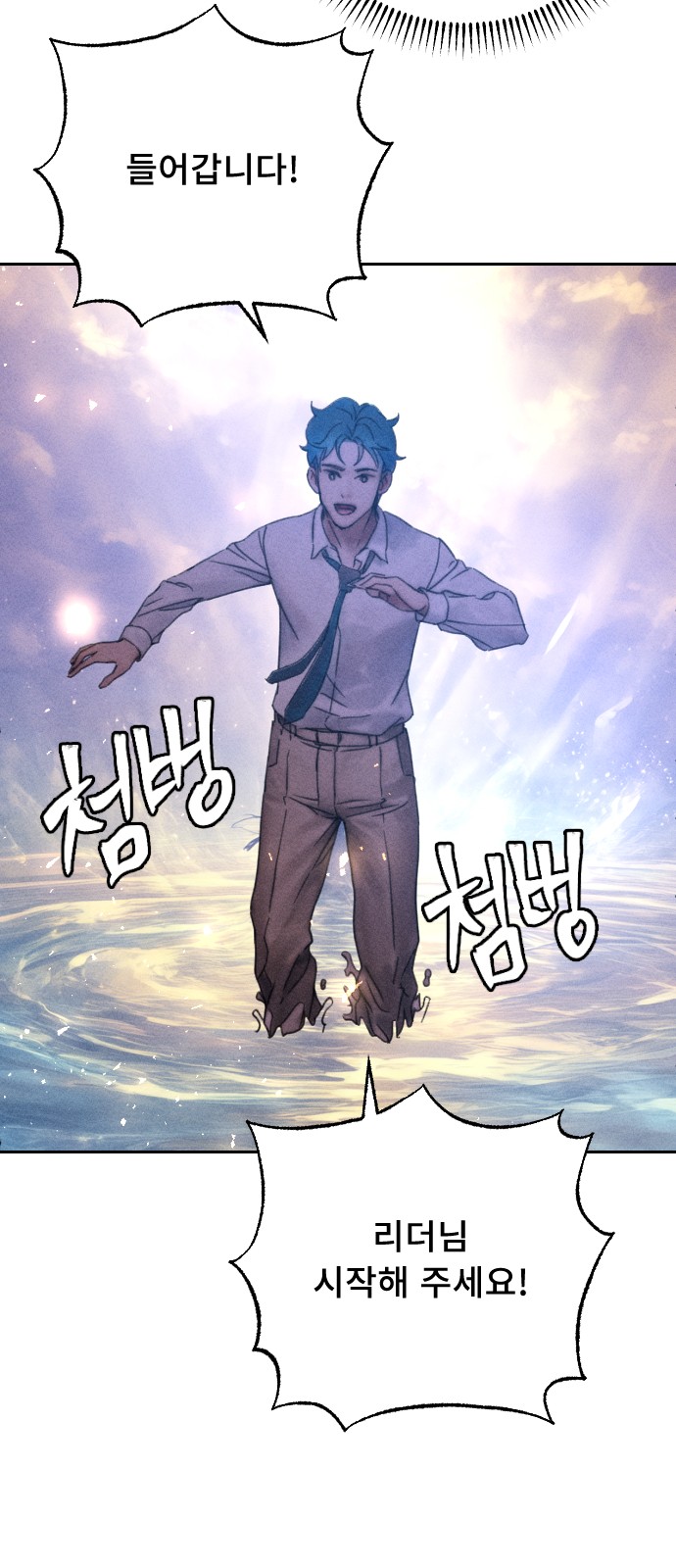 28 페이지