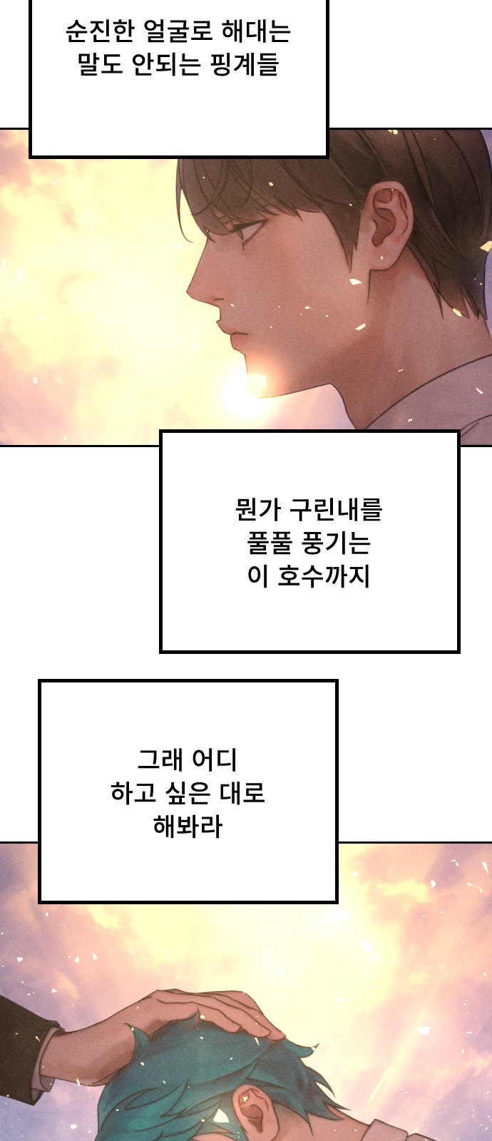 33 페이지