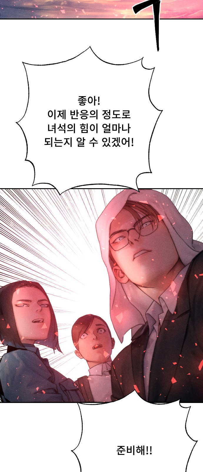 34 페이지