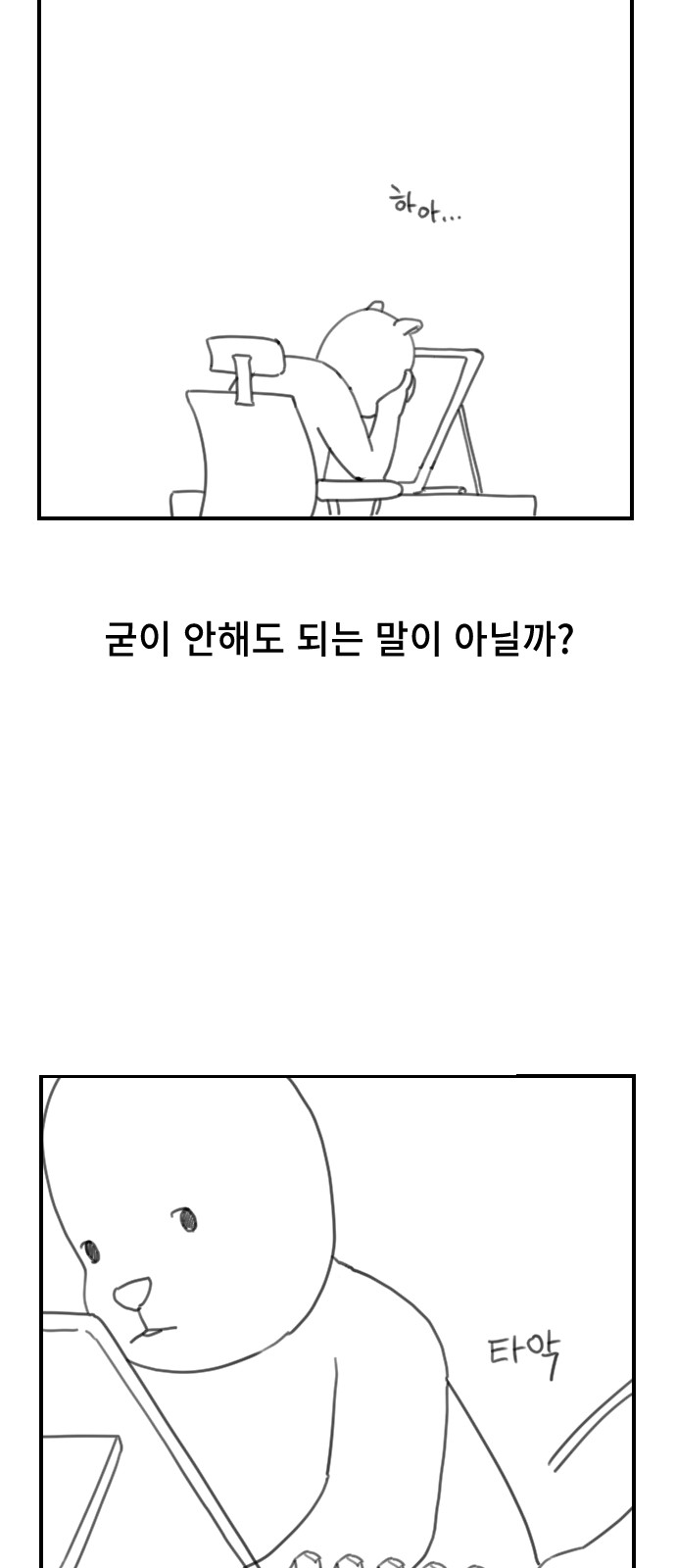 3 페이지