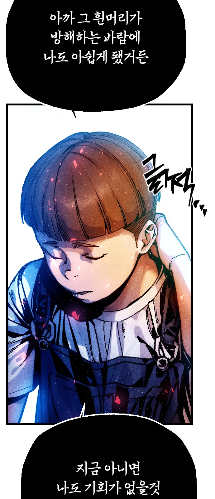 100 페이지