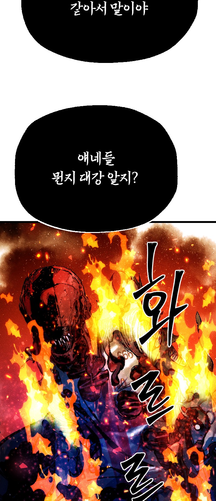 101 페이지