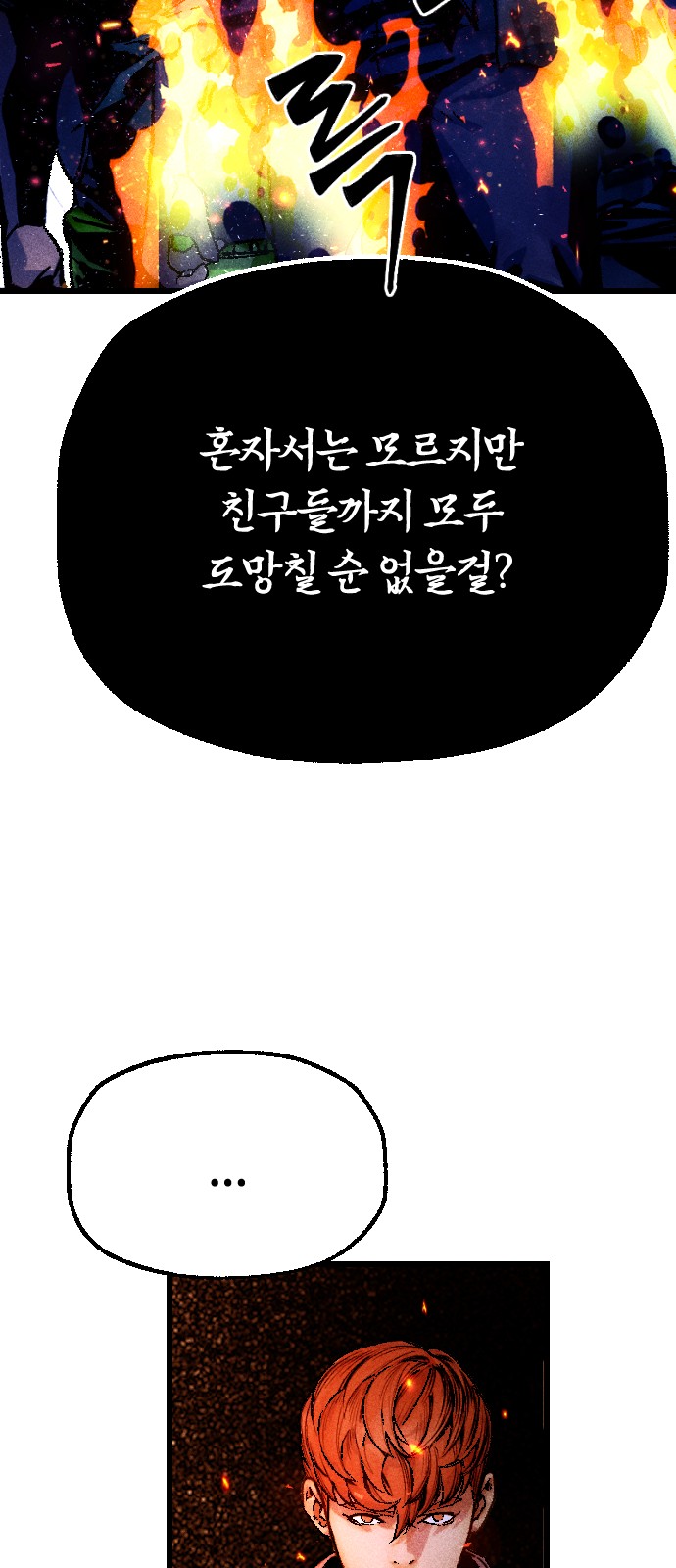 102 페이지