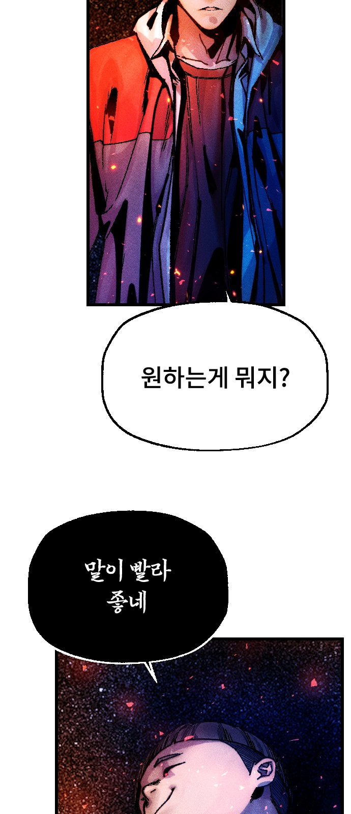 103 페이지