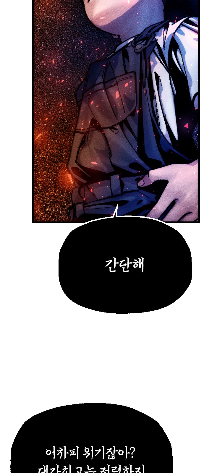 104 페이지