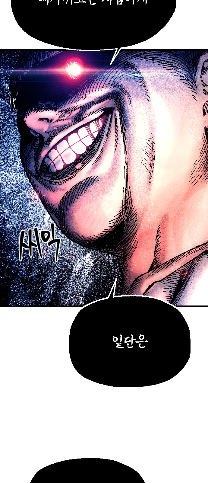 105 페이지