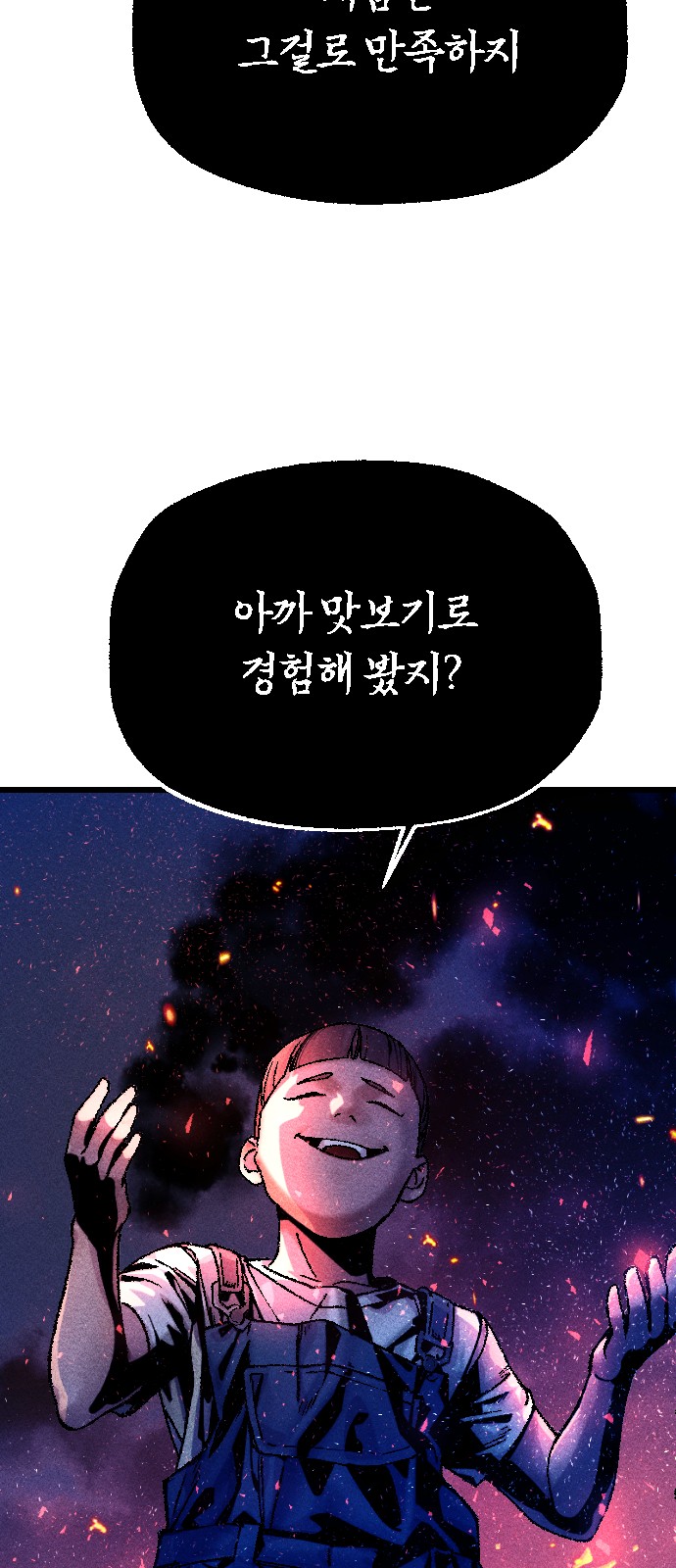 107 페이지