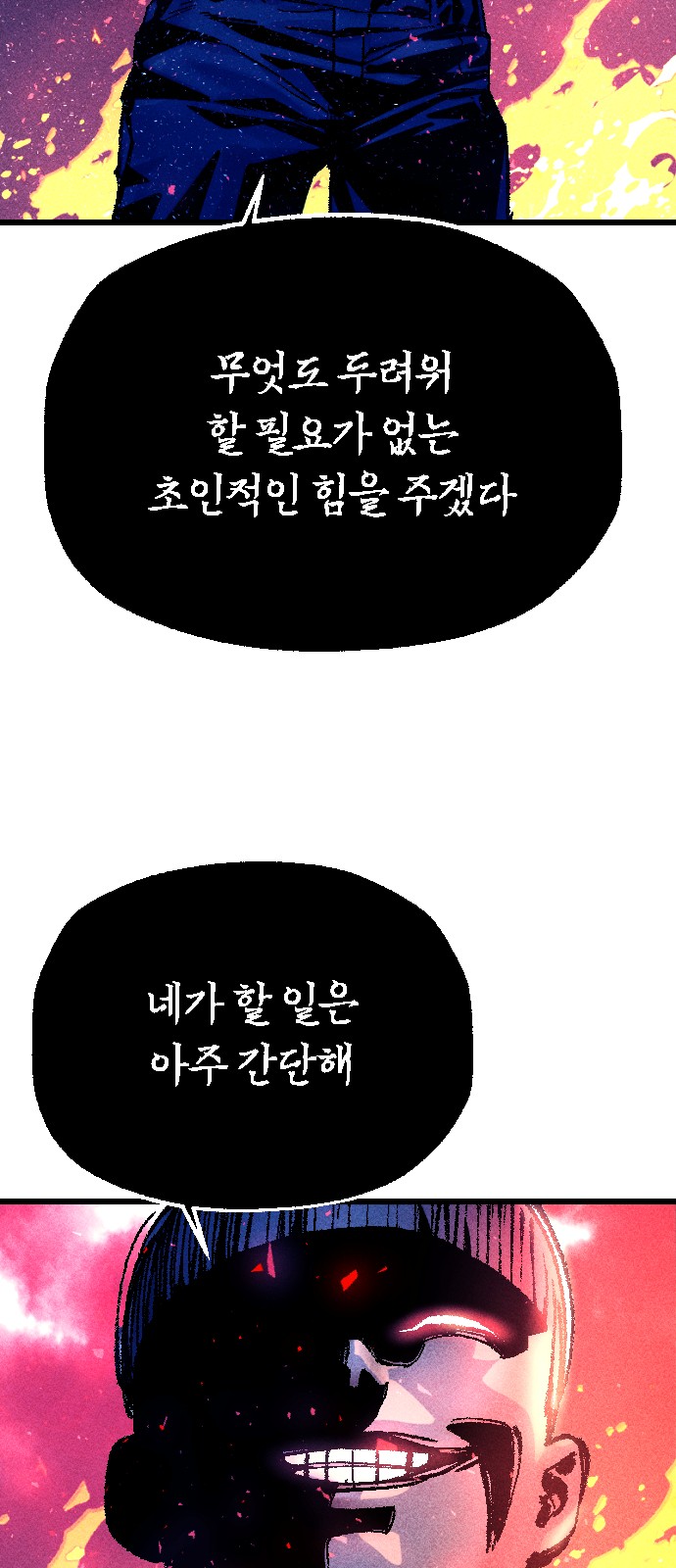 108 페이지