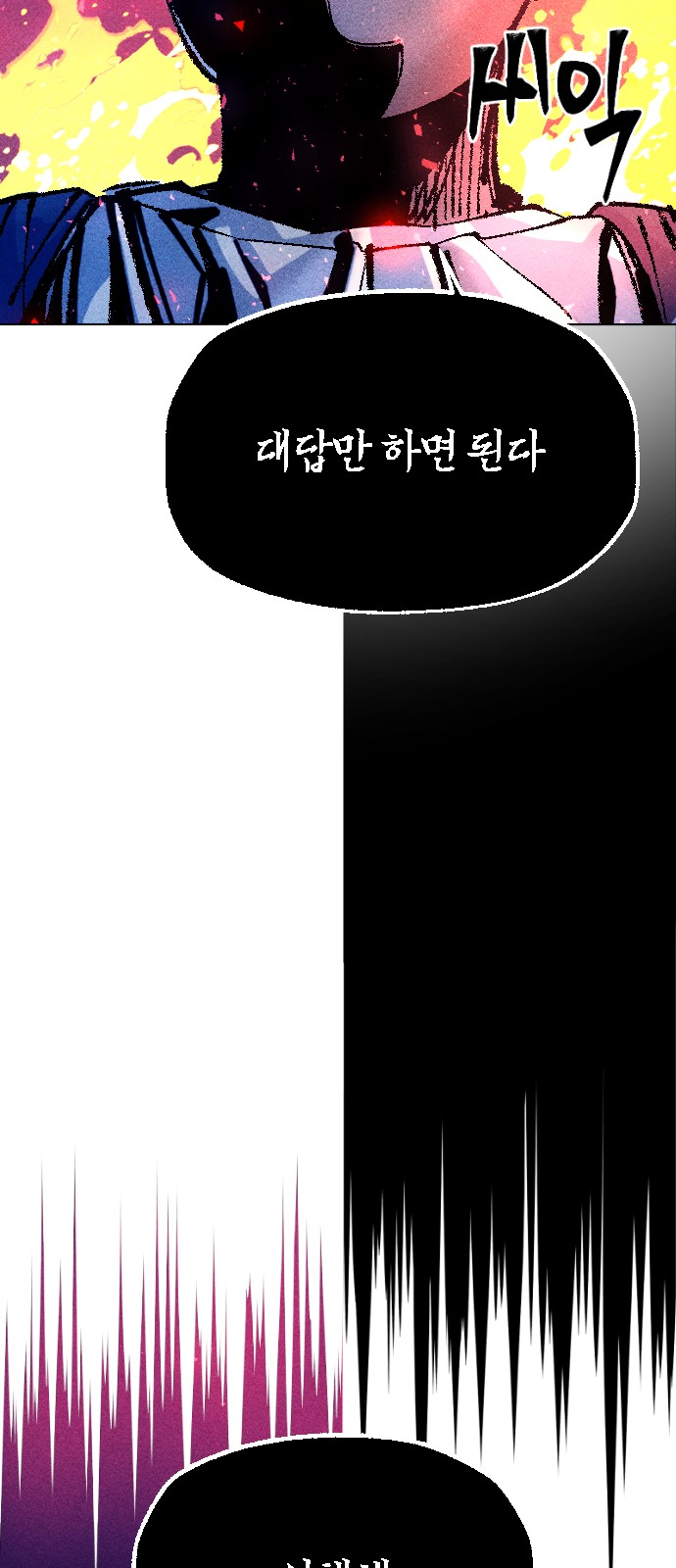 109 페이지