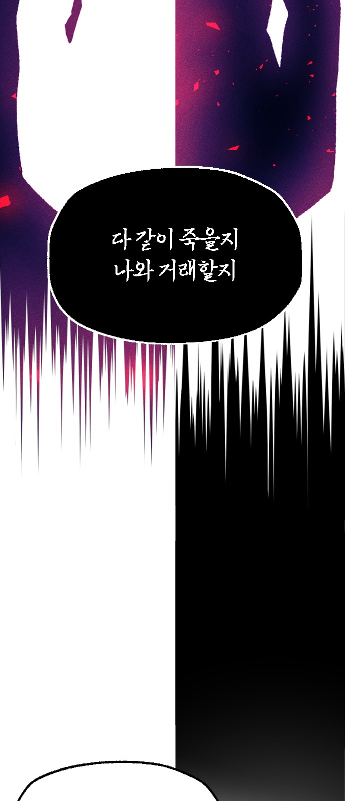 111 페이지