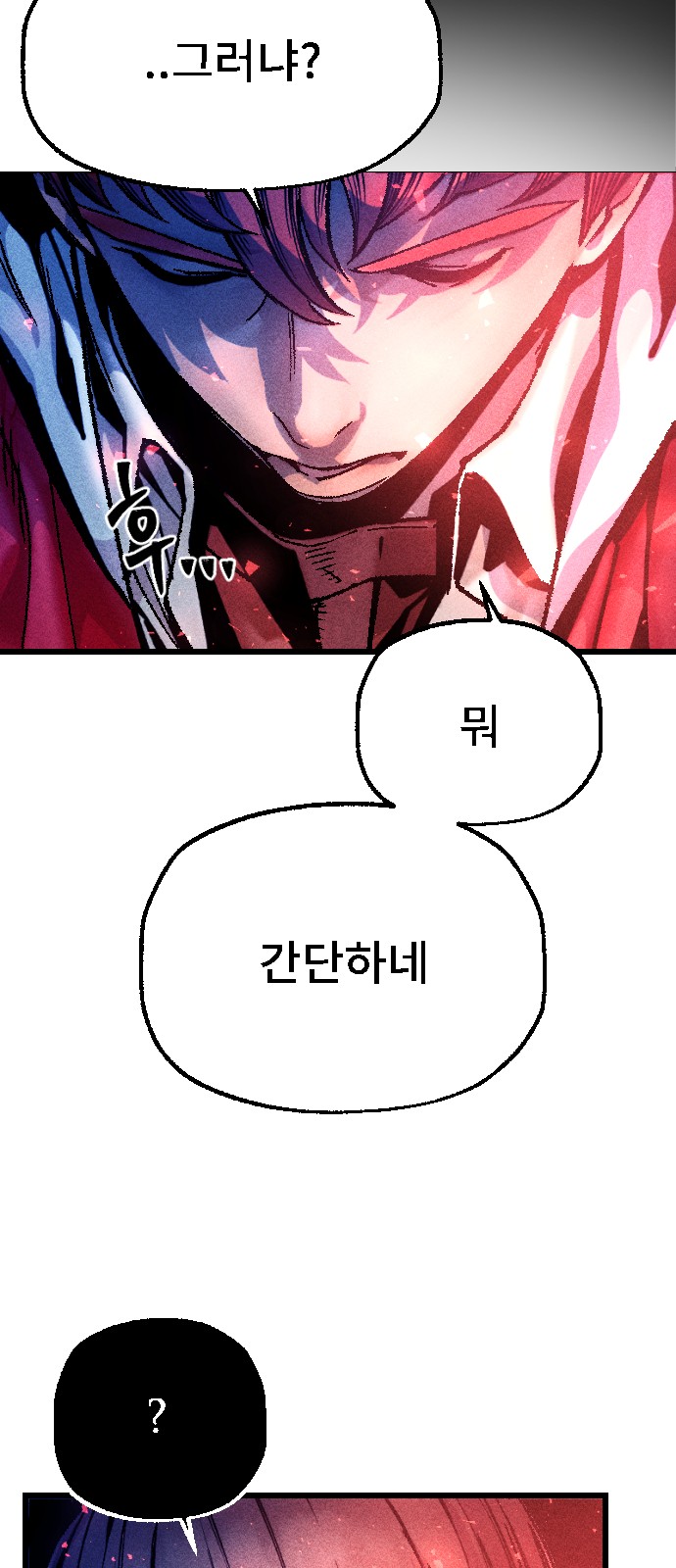 112 페이지