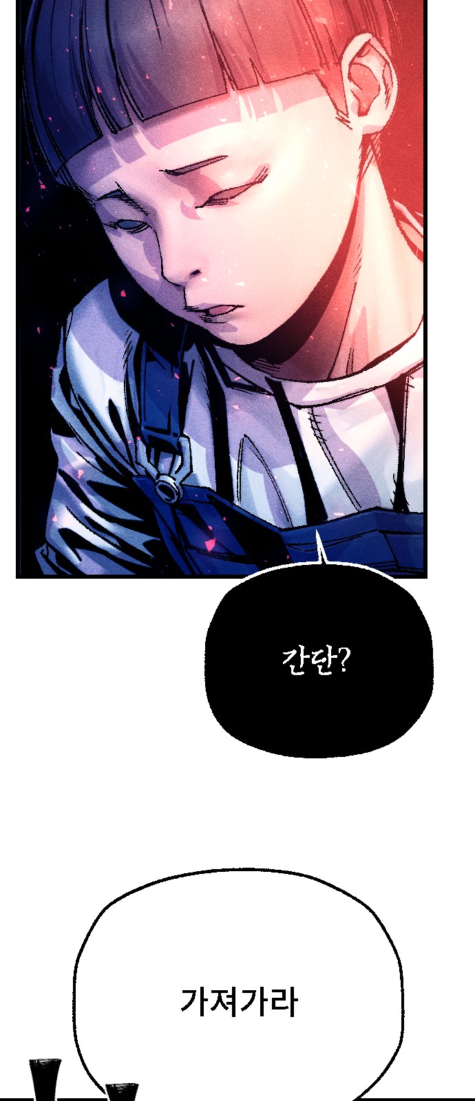 113 페이지