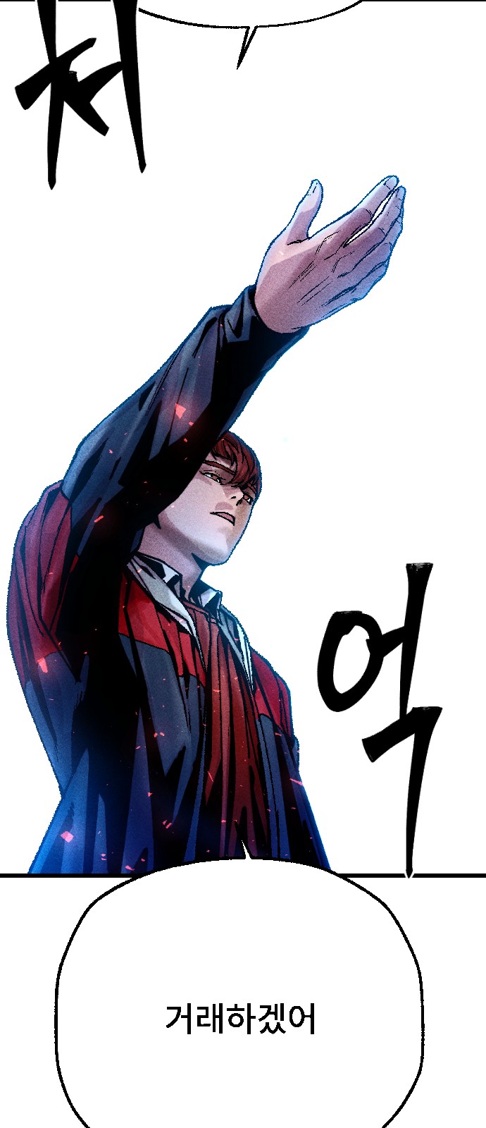 114 페이지