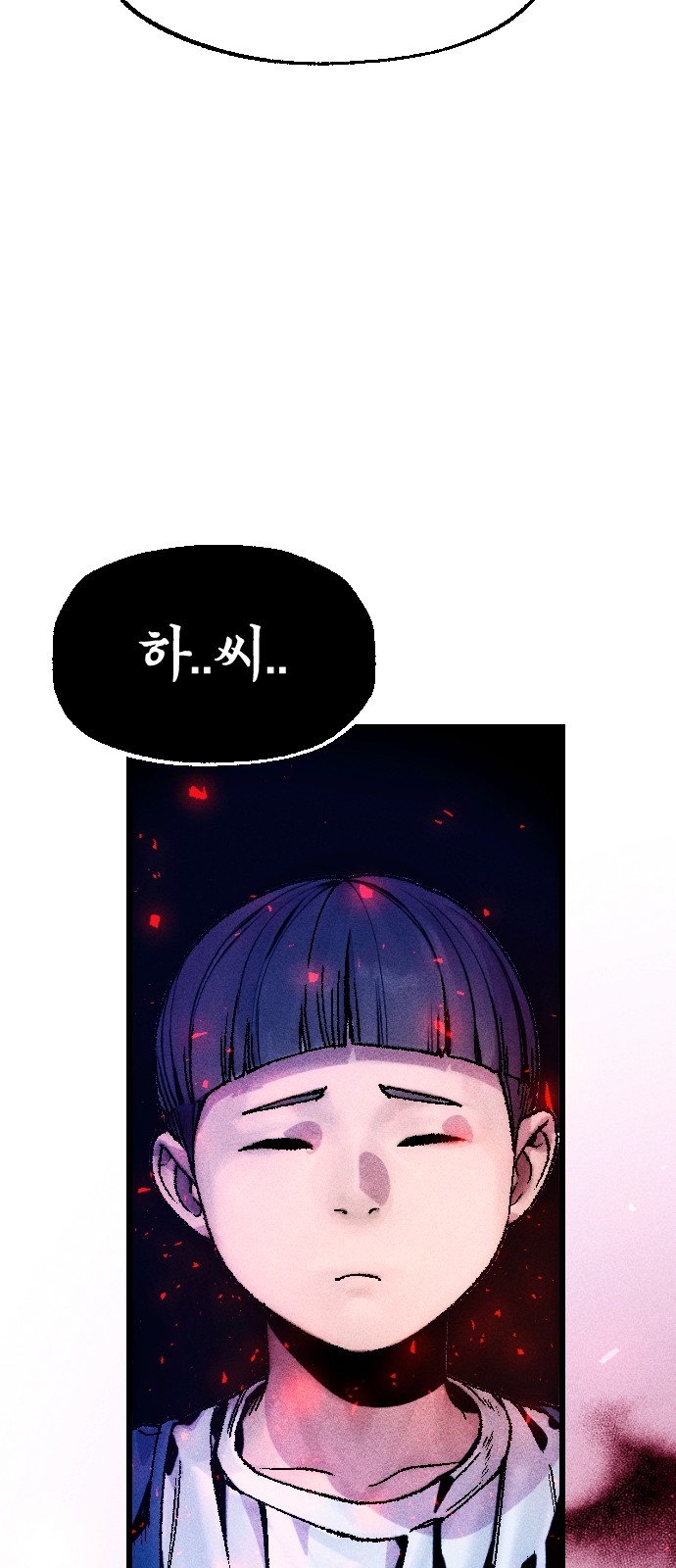115 페이지