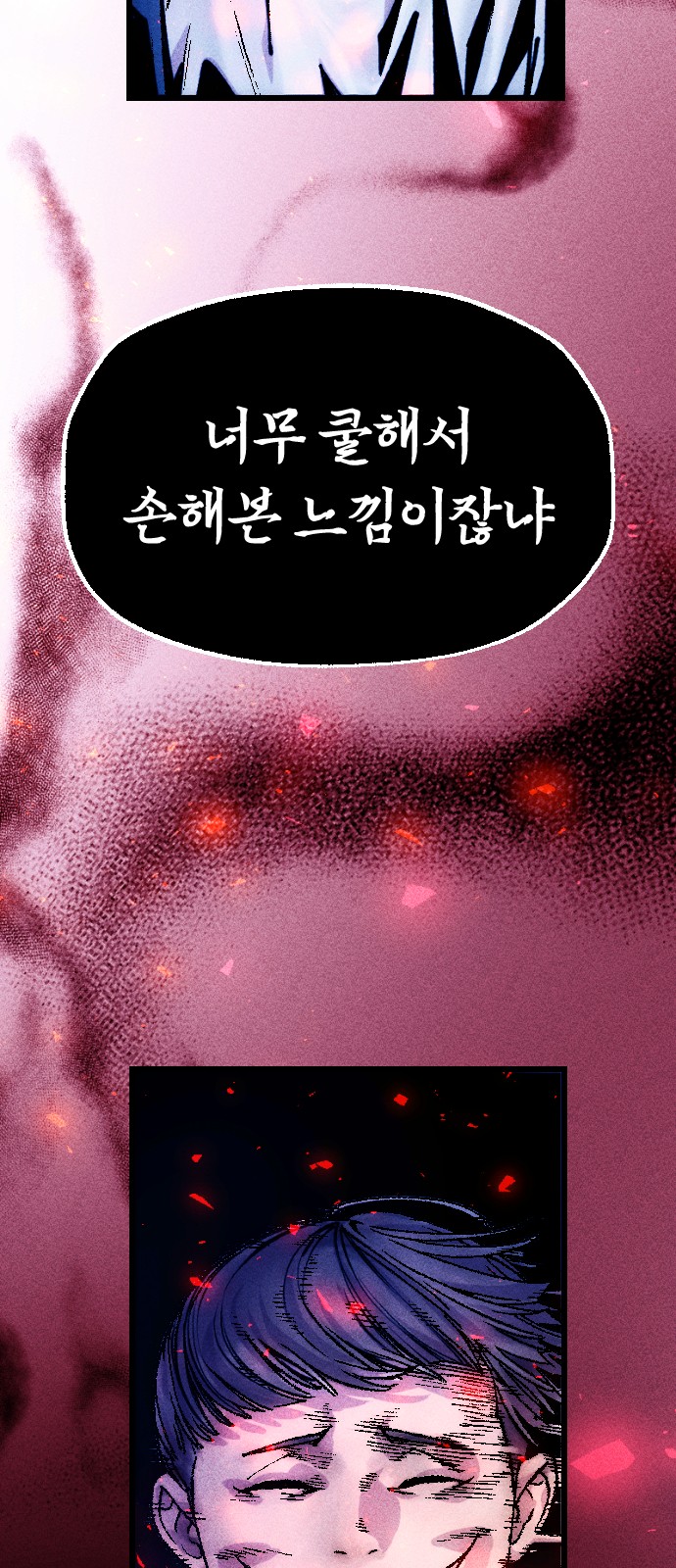 116 페이지