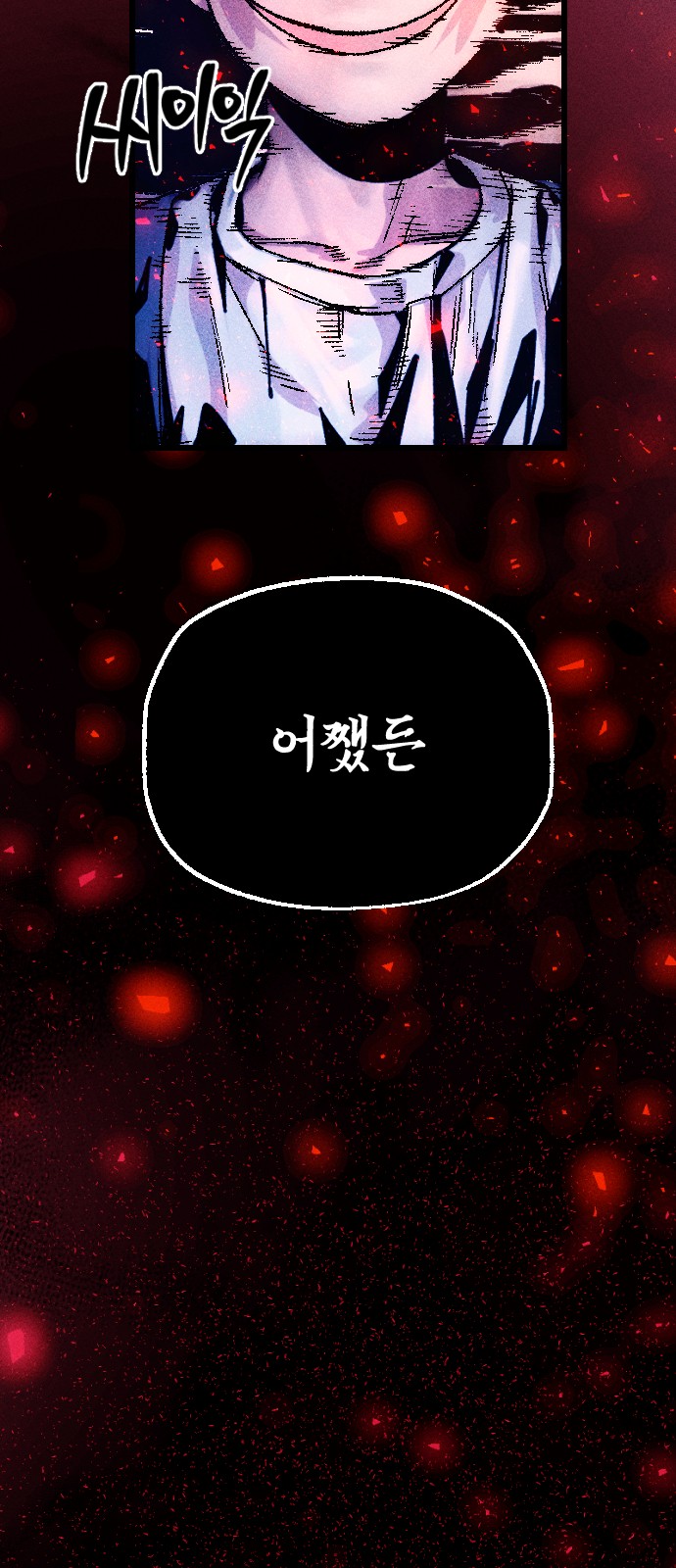 117 페이지