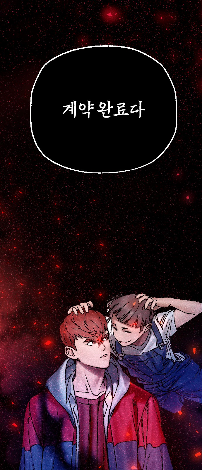 118 페이지