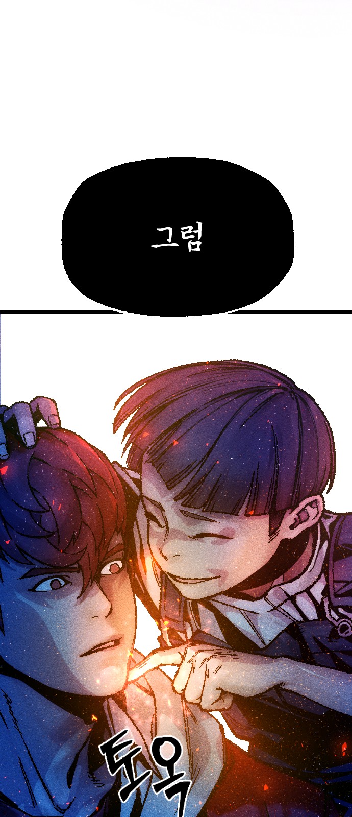 120 페이지