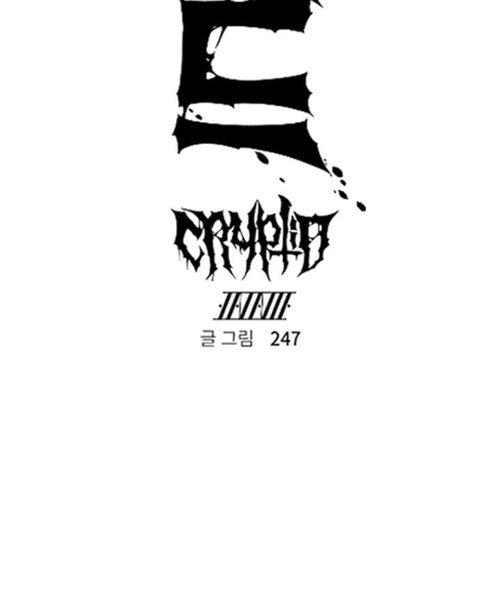 143 페이지
