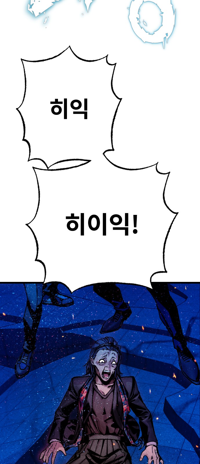 49 페이지