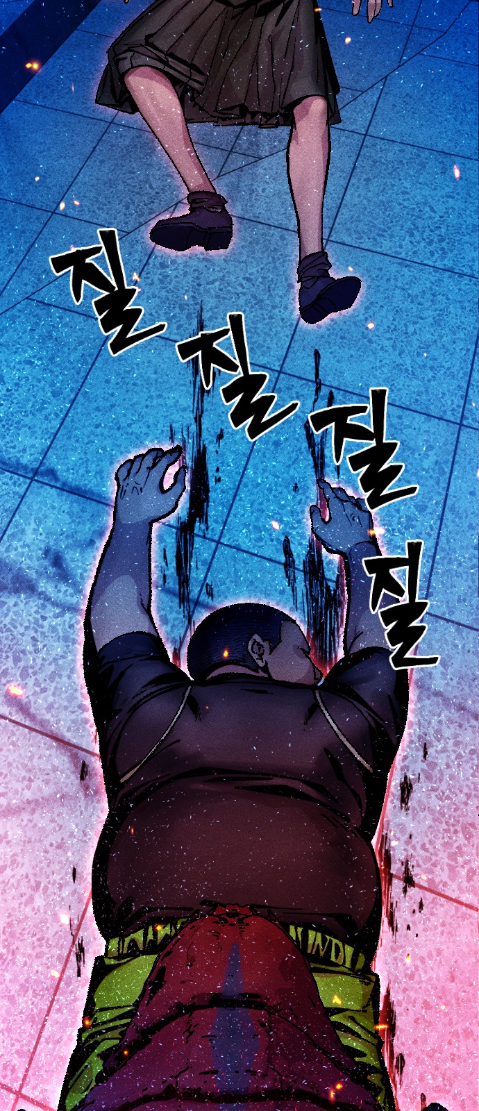 50 페이지