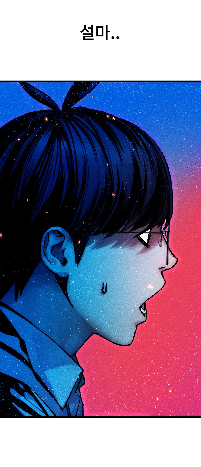 61 페이지