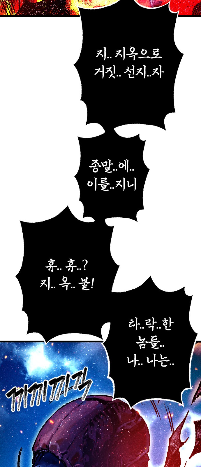 72 페이지