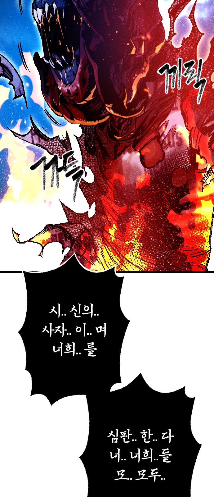 73 페이지