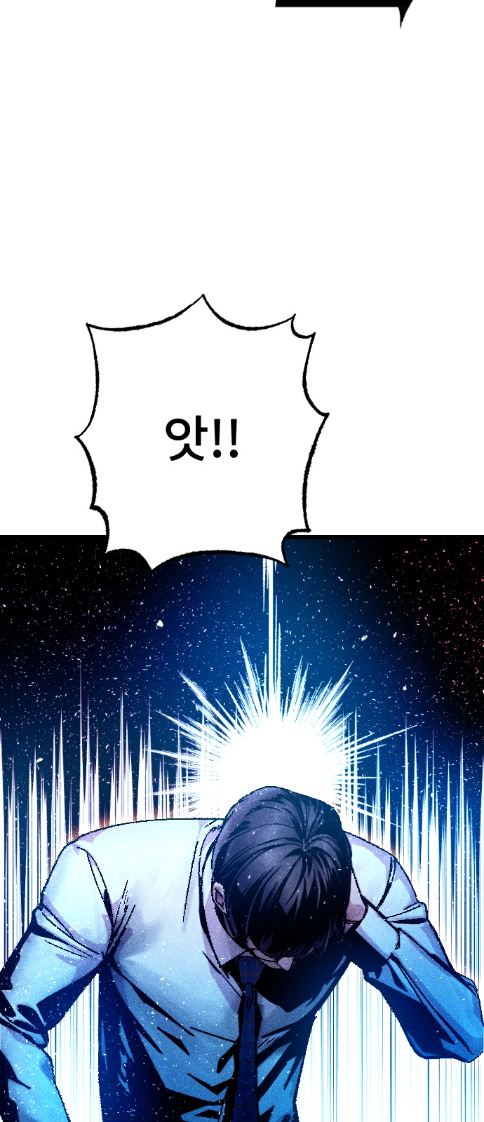 79 페이지