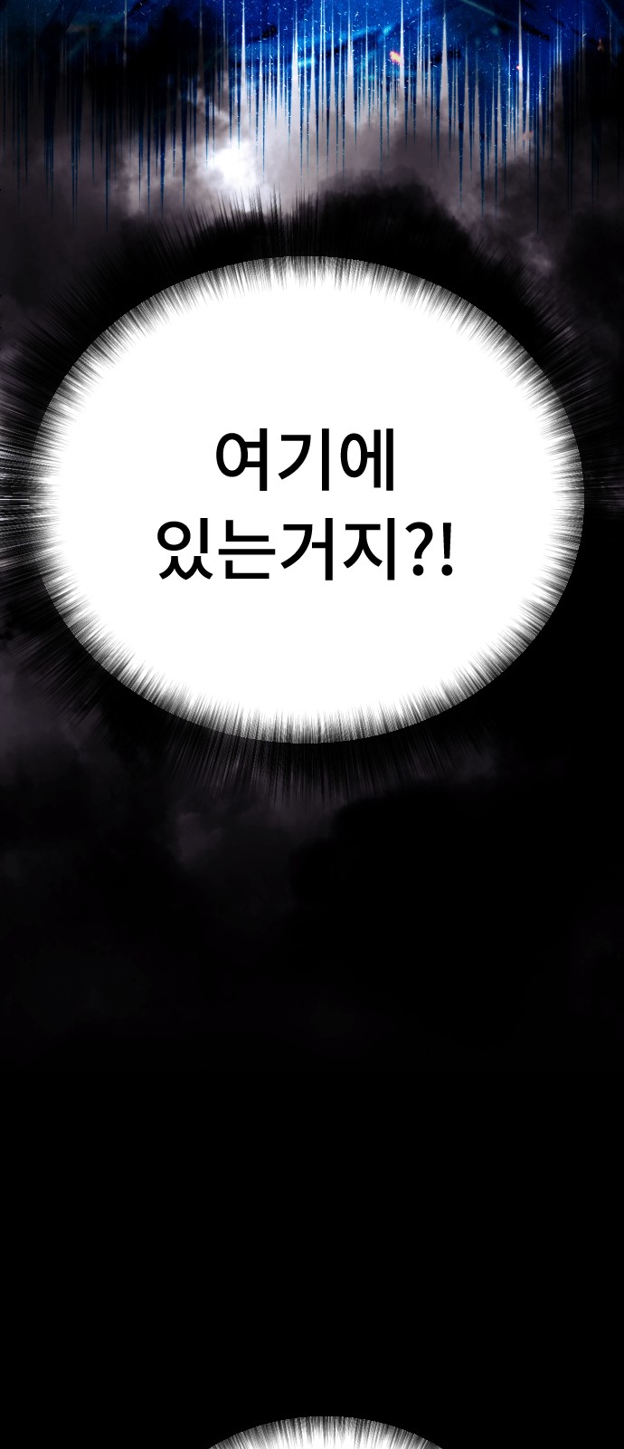 90 페이지
