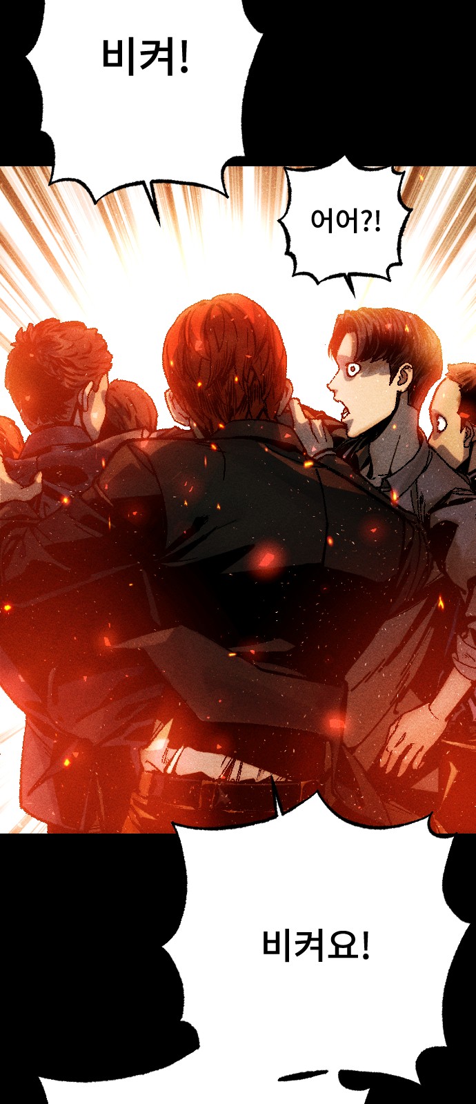 92 페이지