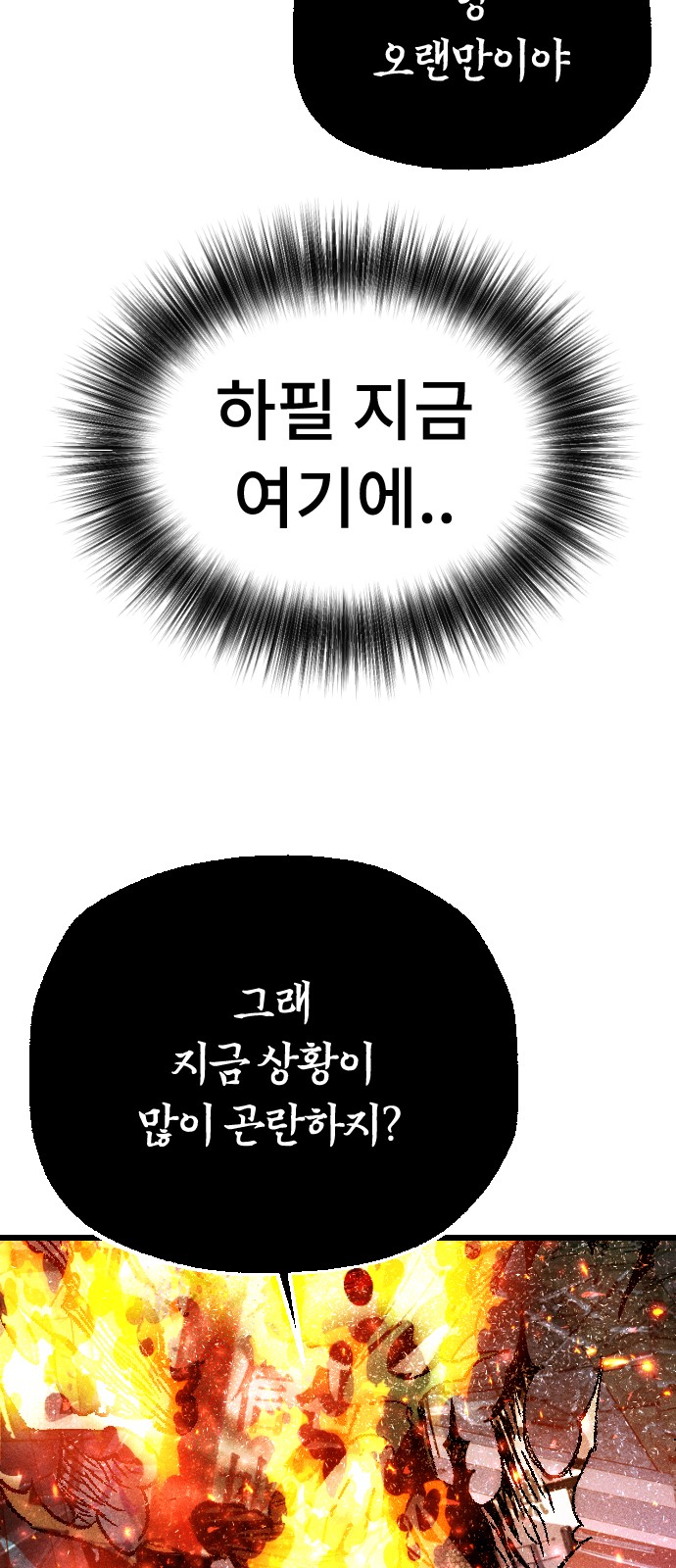 98 페이지