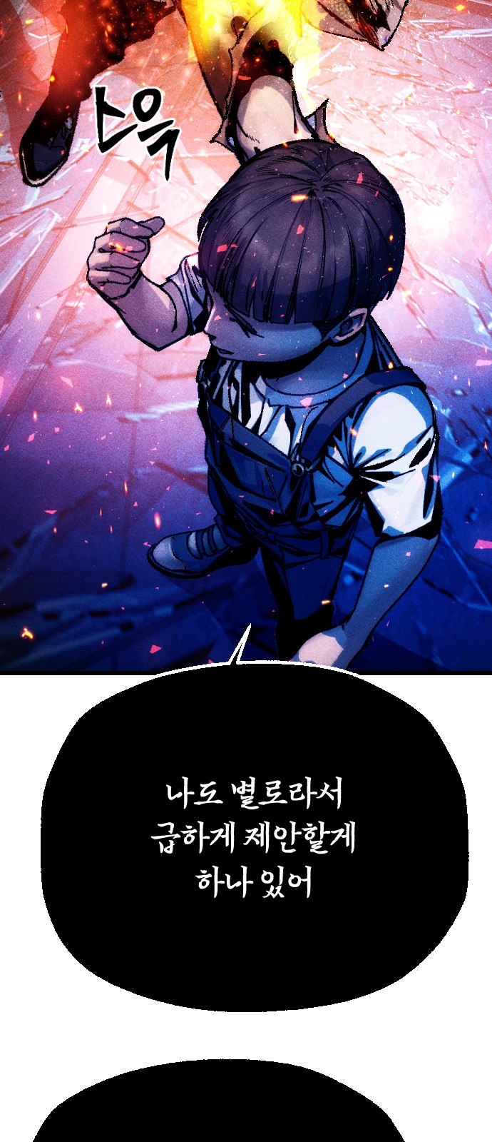 99 페이지