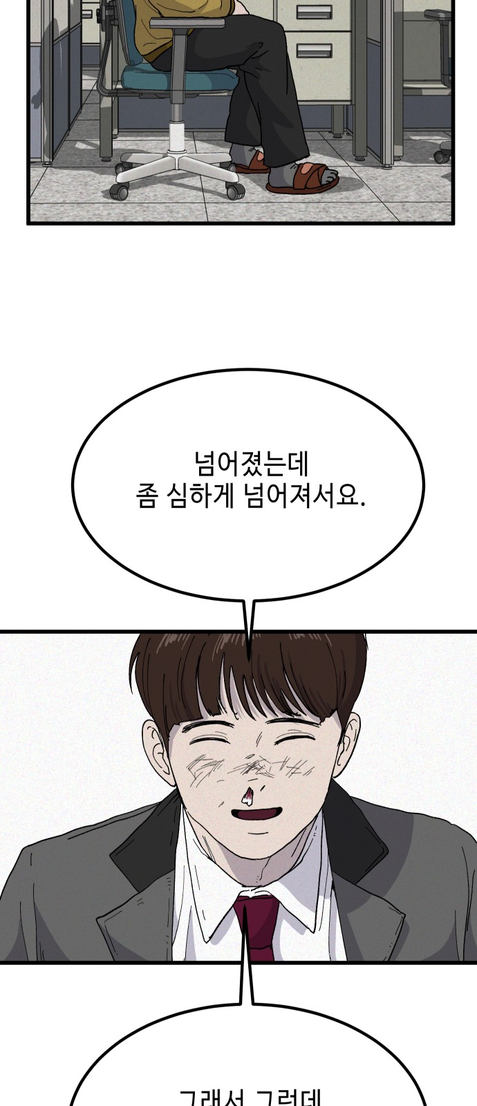 39 페이지