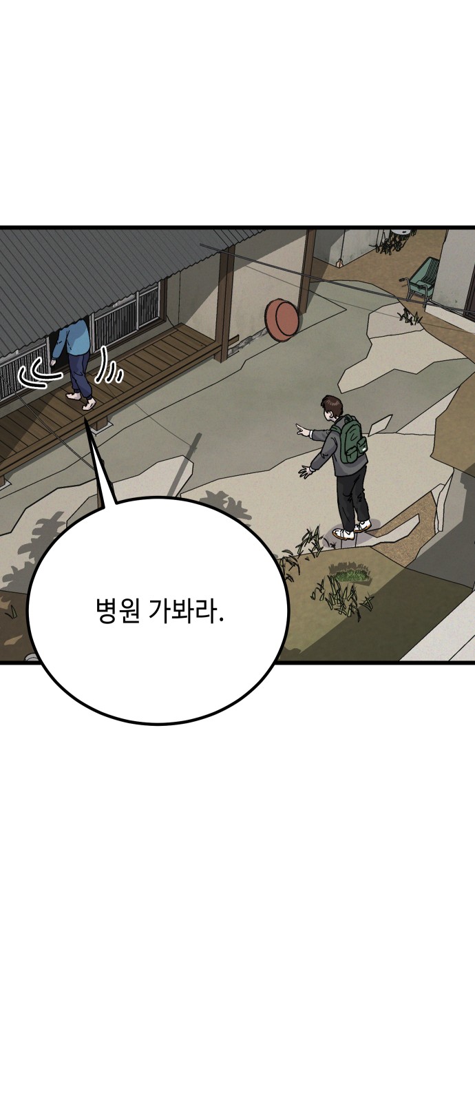 72 페이지