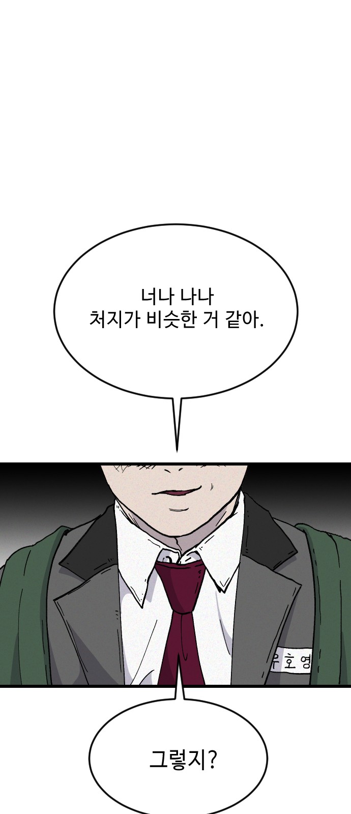 81 페이지