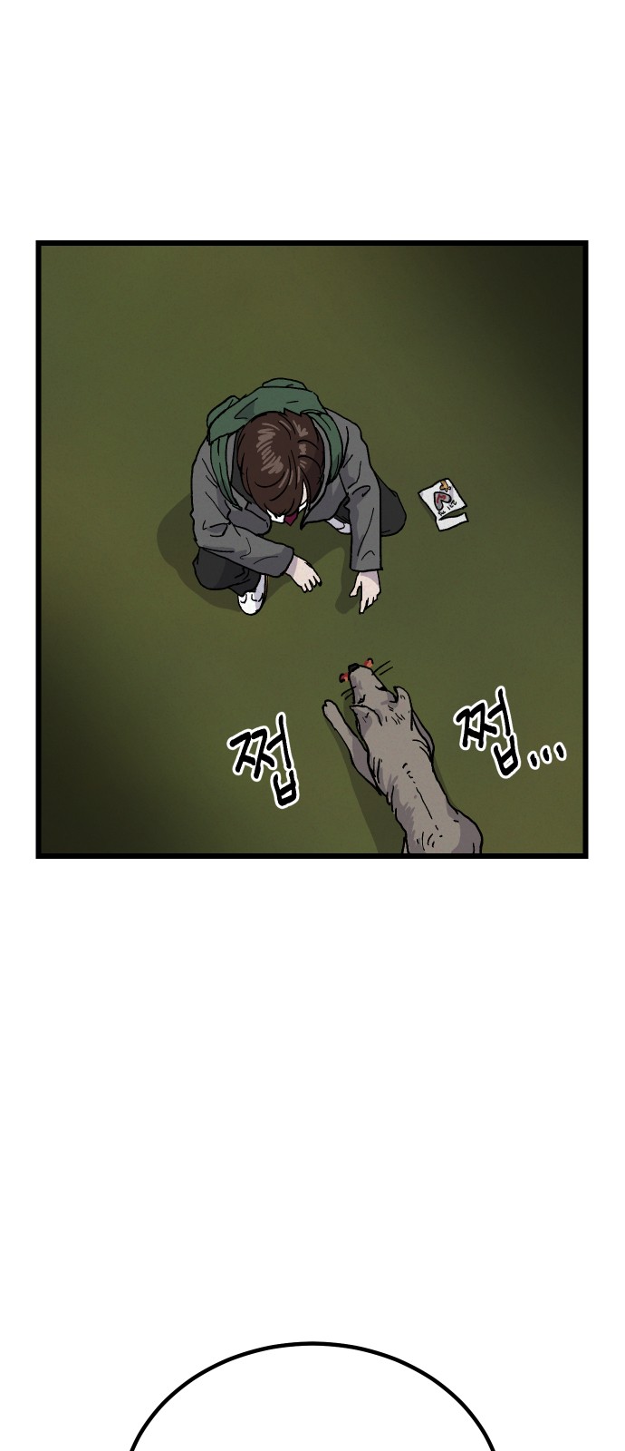 3 페이지