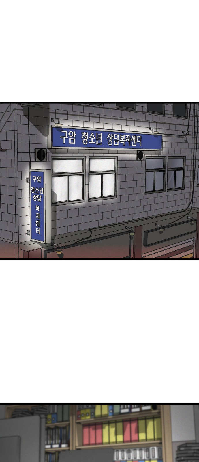 35 페이지