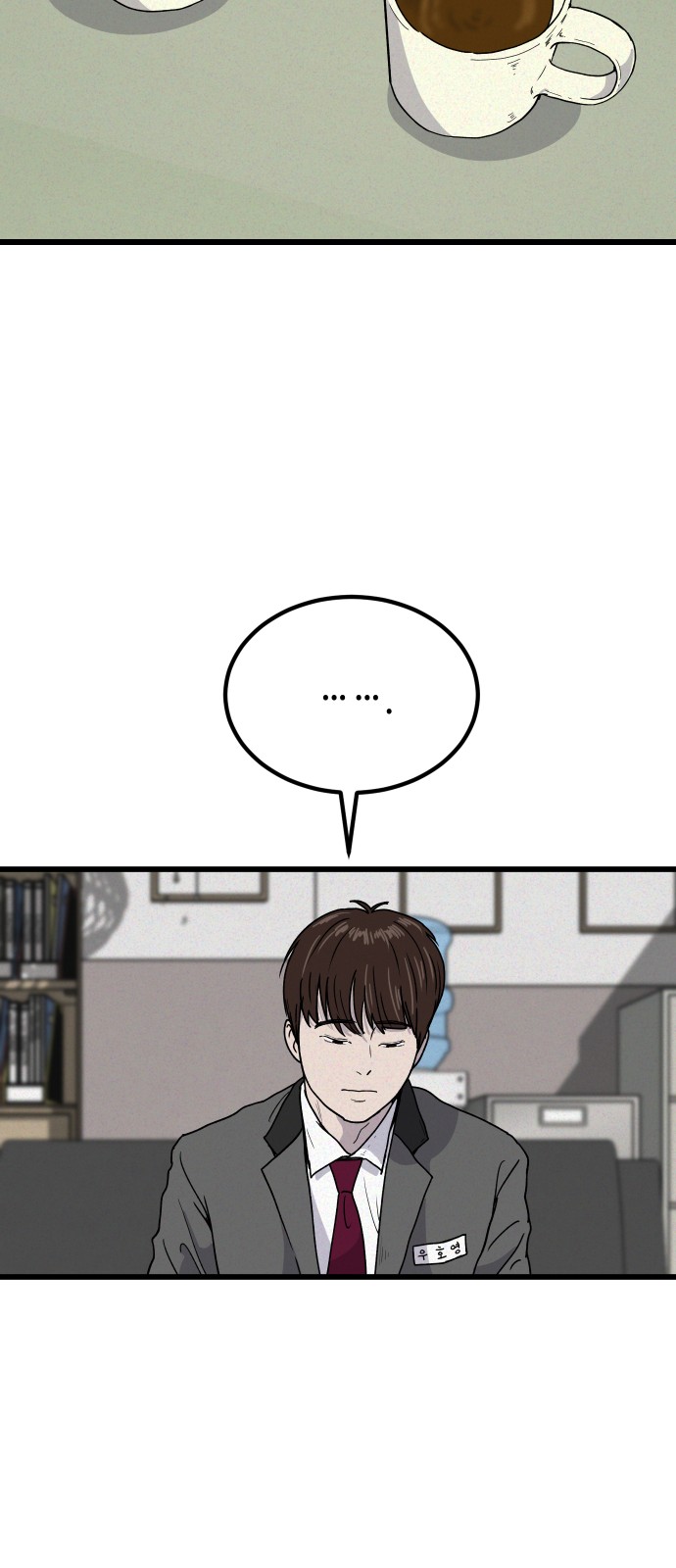 38 페이지
