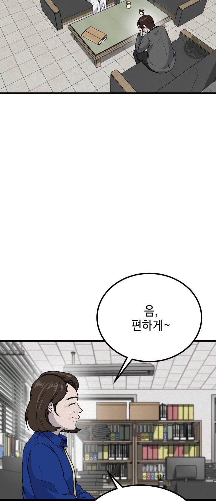40 페이지