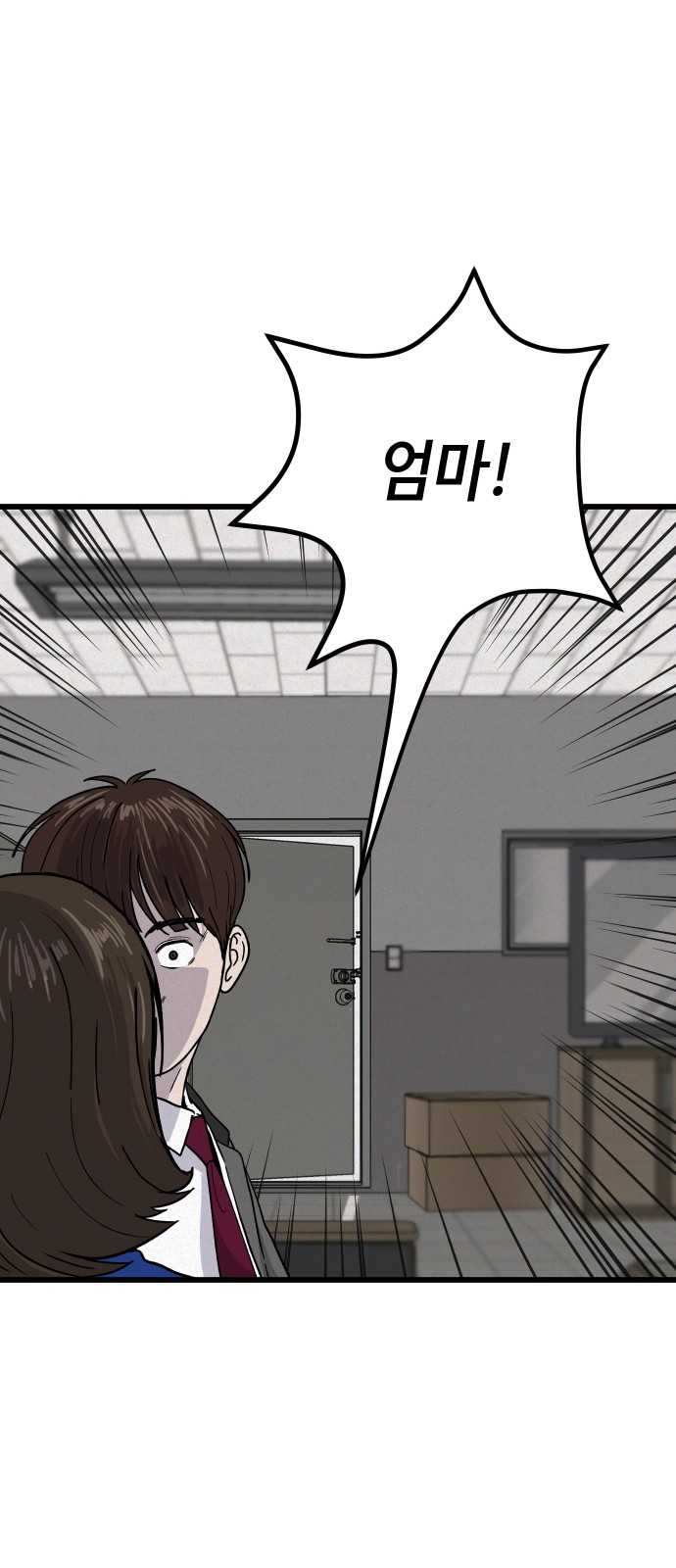 54 페이지